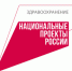 7 апреля в России отмечают день ТВОЕГО здоровья - Сетевое издание Городище.РФ