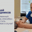 Как провести лето без травм и повреждений — рассказал волгоградский врач-травматолог - Сетевое издание Городище.РФ