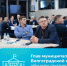 Глав муниципалитетов Волгоградской области обучили противодействовать информационным угрозам - Сетевое издание Городище.РФ