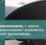 В ФССП рассказали, с каких доходов взыскивают алименты и что грозит должникам - Сетевое издание Городище.РФ