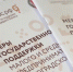 Фонд микрофинансирования оказал поддержку волгоградским предпринимателям на 114 млн рублей - Сетевое издание Городище.РФ