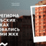 Жители региона на ноябрьских праздниках интересовались вопросами ЖКХ - Сетевое издание Городище.РФ