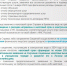 О социальном налоговом вычете - Сетевое издание Городище.РФ