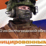Участники СВО из Волгоградской области могут стать квалифицированными управленцами - Сетевое издание Городище.РФ