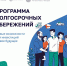 О программе долгосрочных сбережений (ПДС) - Сетевое издание Городище.РФ