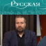 Волгоградские эксперты выступили за укрепление информационной безопасности детей - Сетевое издание Городище.РФ