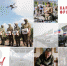 О достижениях волгоградского отделения Народного фронта узнала вся страна - Сетевое издание Городище.РФ