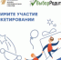 «Премия «Семья России»: будущие форматы»: команда проекта приглашает многодетные семьи принять участие в социологическом исследовании - Сетевое издание Городище.РФ