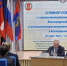 Во Фроловском районе состоялось семинар-совещание с главами муниципальных образований Волгоградской области - Сетевое издание Городище.РФ
