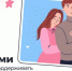 Семьи с детьми продолжат поддерживать в России на всех уровнях - Сетевое издание Городище.РФ