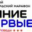 В России откроются площадки IX просветительского марафона для молодежи - Сетевое издание Городище.РФ