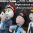 JPG Файл - ОМВД Городищенского района 