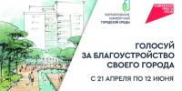 В Волгоградской области растет вовлеченность жителей в решение вопросов  благоустройства - Сетевое издание Городище.РФ