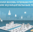 В России вновь определят лучшие муниципальные практики - Сетевое издание Городище.РФ