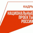 Бесплатное повышение квалификации: новое возможности от Президентской Академии в Волгограде! - Сетевое издание Городище.РФ