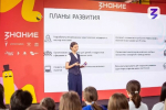 Инициативу юной жительницы Волгоградского региона поддержал вице-премьер России Дмитрий Чернышенко