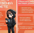 Как защитить своего ребенка в интернете - Сетевое издание Городище.РФ