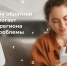 Платформа обратной связи помогает жителям региона решать проблемы - Сетевое издание Городище.РФ