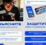 Осторожно: мошенничество в игровых сообществах! - Сетевое издание Городище.РФ