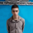 JPG Файл - ОМВД Городищенского района 